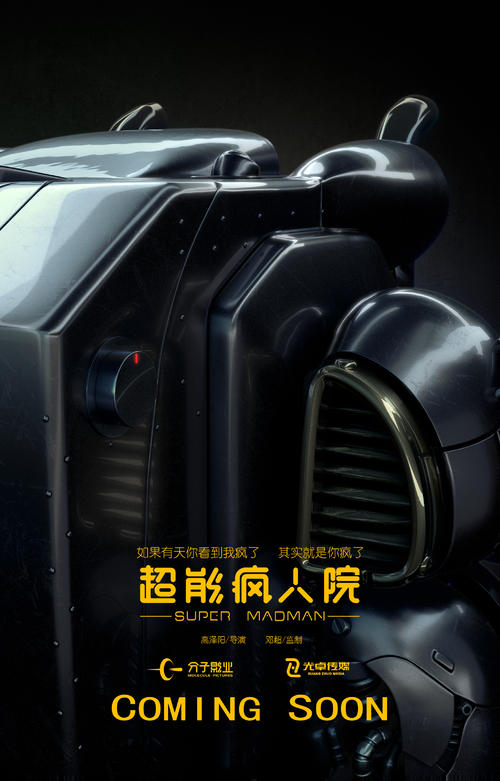 斯威本理工大学市场营销文凭证书
