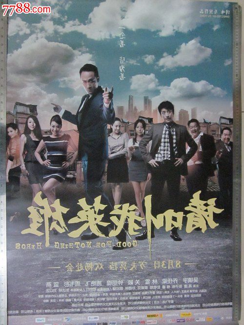 硕士学位证书被吊销
